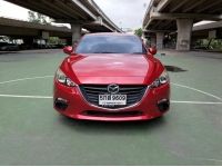 Mazda3 2.0 AT ปี 2017 เบนซิน เกียร์ออโต้ เพียง 339,000 บาท มือเดียว ซื้อสดไม่เสียแวท  ✅ ฟรีดาวน์ จัดล้นได้ ไมล์น้อย สวยพร้อมใช้ ✅ ทดลองขับได้ ✅ ไฟแนนท์ได้ทุกจังหวัด .สามารถซื้อประกันเครื่องเกียร์ได้คร รูปที่ 1